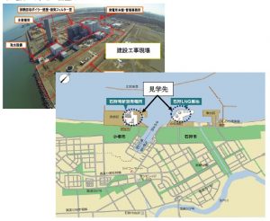 【活動報告・9/21開催】】北海道電力「石狩湾新港火力発電所」建設現場 見学会 活動報告