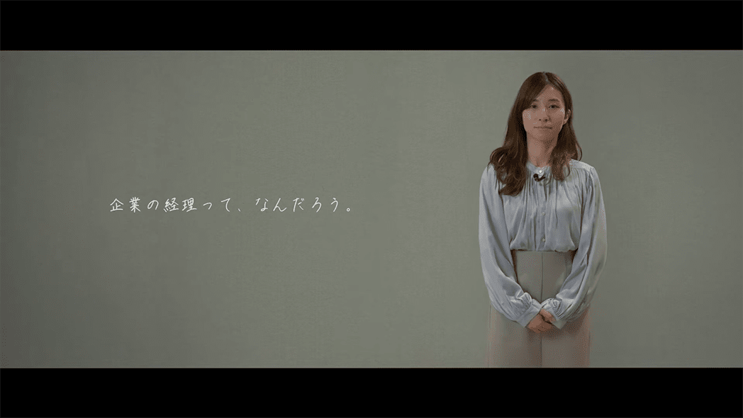 ピー・シー・エー株式会社