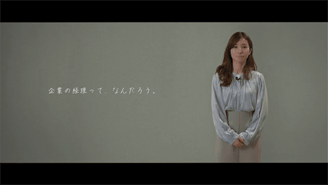 ピー・シー・エー株式会社