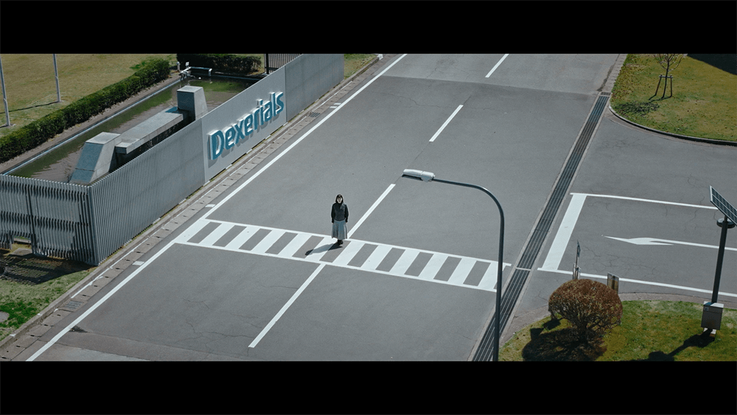 デクセリアルズ株式会社