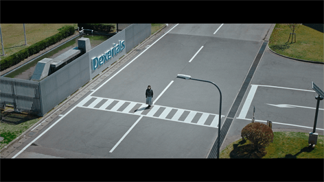 デクセリアルズ株式会社