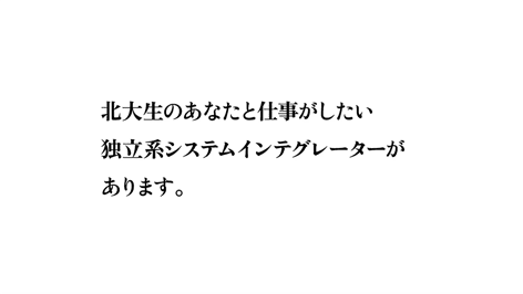 サンネット株式会社