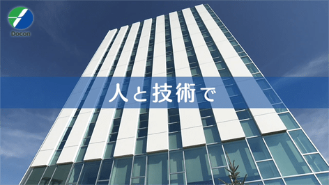 株式会社ドーコン