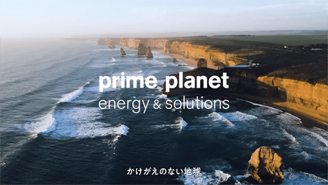 プライムプラネットエナジー&ソリューションズ株式会社
