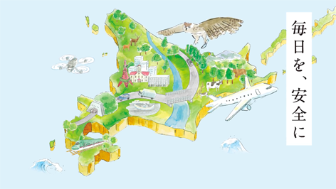 株式会社構研エンジニアリング